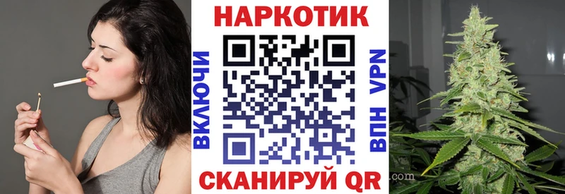 Наркошоп купить Галлюциногенные грибы Меф Гашиш ЭКСТАЗИ А ПВП Конопля Старый Оскол