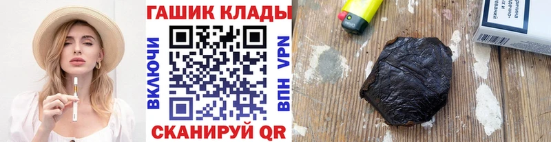Купить закладки  Старый Оскол  ГАШ 40% ТГК 