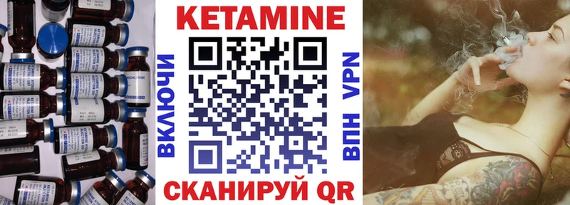 Кетамин ketamine Купить Старый Оскол
