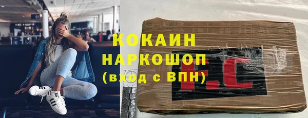 ALPHA PVP Семикаракорск