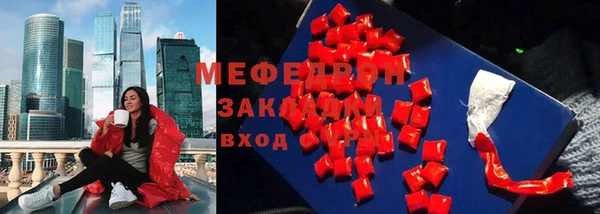 мефедрон Семёнов