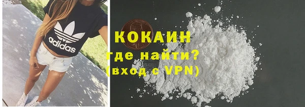 ALPHA PVP Семикаракорск