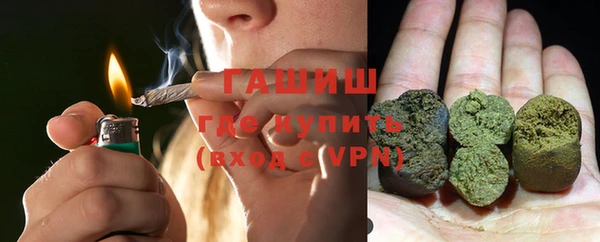 мескалин Семилуки