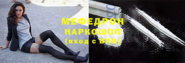 ALPHA PVP Семикаракорск