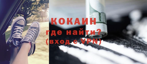ALPHA PVP Семикаракорск