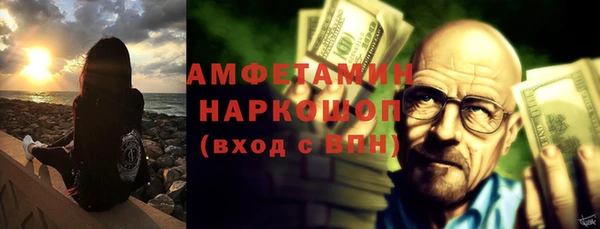 мескалин Семилуки