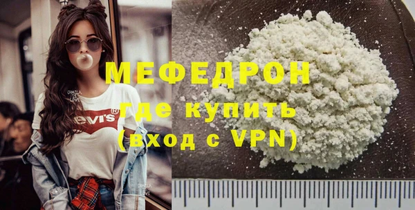 мефедрон Семёнов