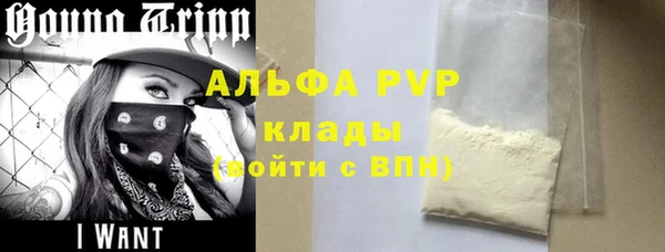 ALPHA PVP Семикаракорск