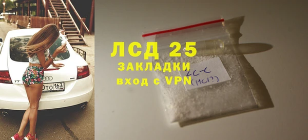 мефедрон Семёнов