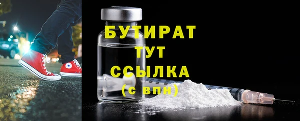 мефедрон Семёнов