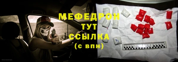 мескалин Семилуки