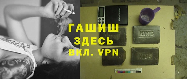 мефедрон Семёнов