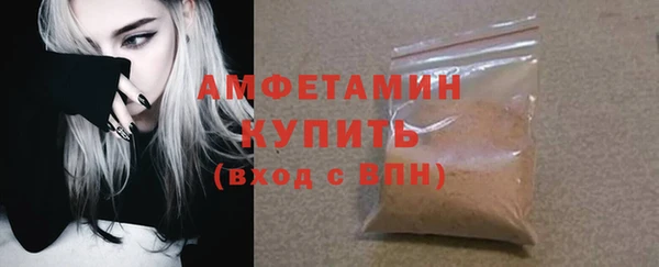 мефедрон Семёнов