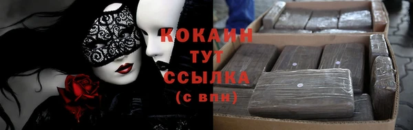 мескалин Семилуки