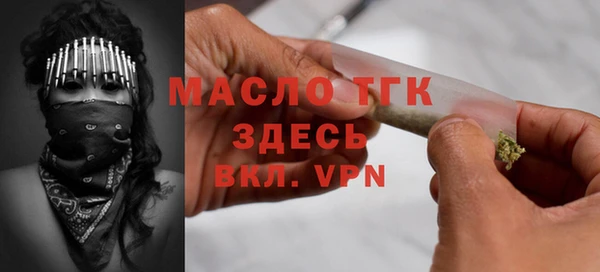 ALPHA PVP Семикаракорск