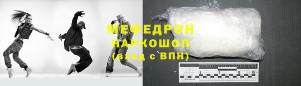 ALPHA-PVP Сафоново