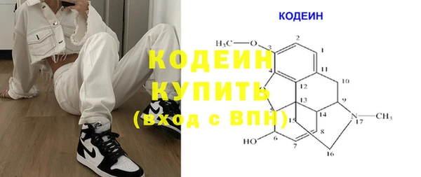 ALPHA PVP Семикаракорск