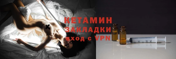мескалин Семилуки