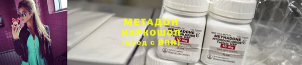 ALPHA PVP Семикаракорск
