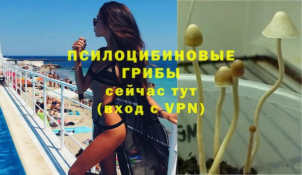 мефедрон Семёнов