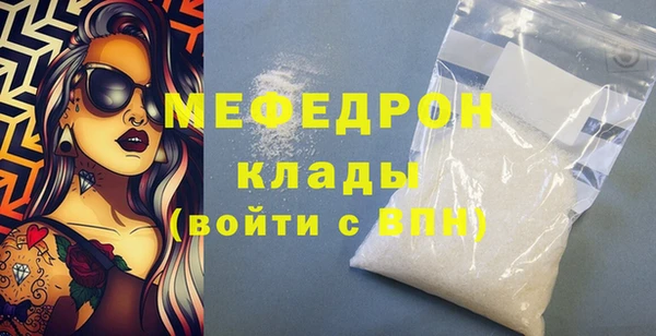 ALPHA PVP Семикаракорск