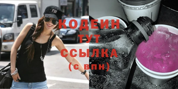 мескалин Семилуки