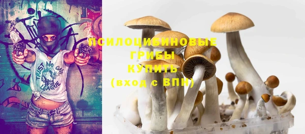 мескалин Семилуки