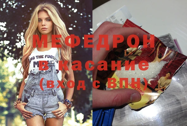 мефедрон Семёнов