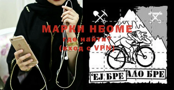 ALPHA PVP Семикаракорск