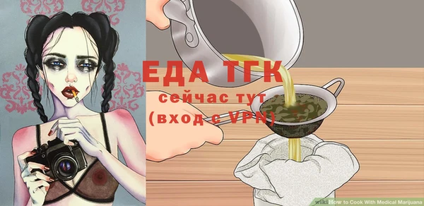 мескалин Семилуки