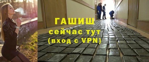 мескалин Семилуки