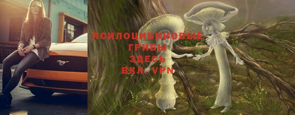 мефедрон Семёнов