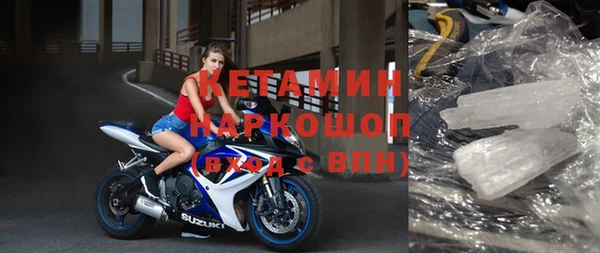 мескалин Семилуки