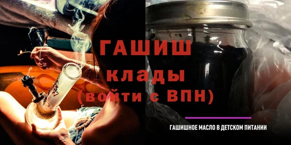 мефедрон Семёнов