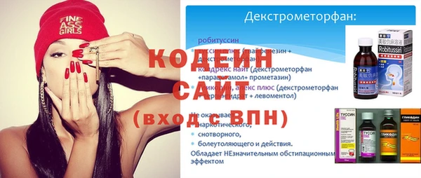 мефедрон Семёнов