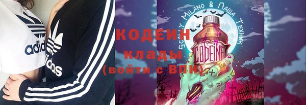 мефедрон Семёнов