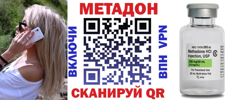Купить закладки  Старый Оскол  МЕТАДОН белоснежный 