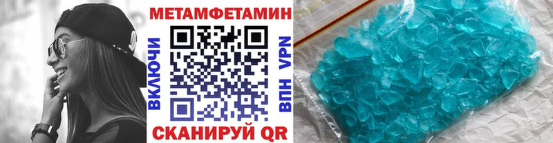 МЕТАМФЕТАМИН кристалл  Купить закладки  Старый Оскол 