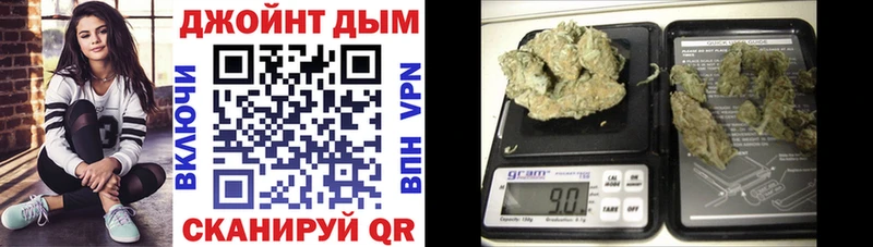 Бошки марихуана Ganja  Купить где  Старый Оскол 